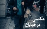 صفحهٔ درخواستی شما یافت نشد. صفحهٔ درخواستی شما یافت نشد.
