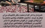 واکنش مشاور قالیباف به شایعات اخیر درباره پسر قالیباف + عکس واکنش مشاور قالیباف به شایعات اخیر درباره پسر قالیباف + عکس