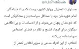 واکنش دبیرکل حزب قالیباف به تجمع کفن پوشان و هتک حرمت رواق کشور دوست/ انقلاب از افراد مدعی و سوپرانقلابی کمتر از غربگرایان آسیب ندیده واکنش دبیرکل حزب قالیباف به تجمع کفن پوشان و هتک حرمت رواق کشور دوست/ انقلاب از افراد مدعی و سوپرانقلابی کمتر از غربگرایان آسیب ندیده