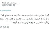 آغاز به کار صفحه رسمی سرپرست وزارت دفاع در «ایکس»/ اولین توئیت چه بود؟ +عکس آغاز به کار صفحه رسمی سرپرست وزارت دفاع در «ایکس»/ اولین توئیت چه بود؟ +عکس