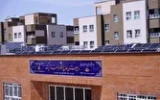 آغاز عملیاتی تجهیز ۱۲ هزار مدرسه کشور به نیروگاه خورشیدی/ درآمدزایی برای تقویت زیرساختهای آموزشی آغاز عملیاتی تجهیز ۱۲ هزار مدرسه کشور به نیروگاه خورشیدی/ درآمدزایی برای تقویت زیرساختهای آموزشی