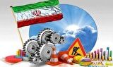 افزایش بهره‌وری با اجرای قانون کاهش هزینه‌های اجتماعی