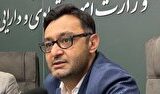 امکان صدور مجوز کسب و کار برای اتباع خارجه از درگاه ملی مجوزها فراهم شد امکان صدور مجوز کسب و کار برای اتباع خارجه از درگاه ملی مجوزها فراهم شد