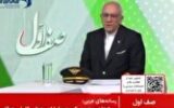 انتقال بیش از ۳۰ هزار زائر حج با ۱۳۳ پرواز هما / روزانه تا ۳ هزار زائر به کشور بازمیگردند انتقال بیش از ۳۰ هزار زائر حج با ۱۳۳ پرواز هما / روزانه تا ۳ هزار زائر به کشور بازمیگردند