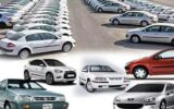 بازار خودرو چشم‌انتظار تعیین تکلیف قیمت‌ها/ از فروش ایران‌خودرو تا حاشیه‌های مدیران خودرو