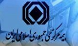 بخشودگی ۱۰۰ درصدی جریمه حق بیمه فاقدین بیمه شخص ثالث بخشودگی ۱۰۰ درصدی جریمه حق بیمه فاقدین بیمه شخص ثالث