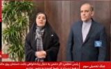 تاکید وزیر راه و شهرسازی بر توسعه کریدور ریلی چین، قزاقستان و ایران+ فیلم