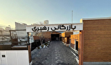 تبریز چوب آروند؛ مرجع تخصصی و قطب عرضه ام دی اف هایگلس و پارکت در تبریز تبریز چوب آروند؛ مرجع تخصصی و قطب عرضه ام دی اف هایگلس و پارکت در تبریز