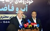 تنها وضعیت بارش در ۱۲ استان نرمال است تنها وضعیت بارش در ۱۲ استان نرمال است