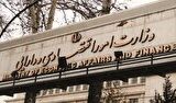 ثبت‌نام ۵۵ هزار و ۵۳۲ بنگاه اقتصادی در طرح حمایت از اشتغال