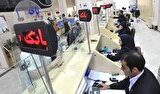 جزئیات فعالیت بانک‌ها در ایام تشییع رهبر شهید/ شعب کشیک فعال می‌شوند