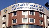 شمار مشتریان بازار مالی بورس کالا به ۲.۲ میلیون نفر رسید شمار مشتریان بازار مالی بورس کالا به ۲.۲ میلیون نفر رسید