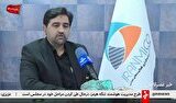 صدور ۶۲ هزار میلیارد ریال ضمانت‌نامه برای رونق معادن خصوصی