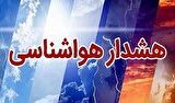 هشدار دریایی هواشناسی درباره افزایش سرعت وزش باد و ارتفاع امواج هشدار دریایی هواشناسی درباره افزایش سرعت وزش باد و ارتفاع امواج