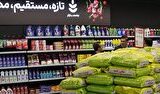 واردات ۱.۶ میلیون تُن کالای اساسی از مناطق آزاد از ابتدای جنگ تاکنون واردات ۱.۶ میلیون تُن کالای اساسی از مناطق آزاد از ابتدای جنگ تاکنون