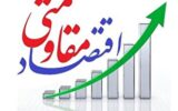 چرا تقویت پول ملی لازمه‌ی تحقق عدالت اقتصادی است؟