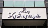 کوچک‌سازی دولت با ادغام و حذف ساختارهای موازی دنبال می‌شود