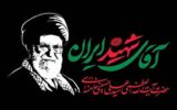 موکبهای وزارت ورزش و فدراسیونهای ورزشی در چه نقاطی از تهران برپا میشوند؟ موکبهای وزارت ورزش و فدراسیونهای ورزشی در چه نقاطی از تهران برپا میشوند؟