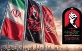باید برخاست؛ یک ایران، یک وداع/ دعوت فدراسیون والیبال برای بدرقه تاریخی امام مجاهد شهید باید برخاست؛ یک ایران، یک وداع/ دعوت فدراسیون والیبال برای بدرقه تاریخی امام مجاهد شهید