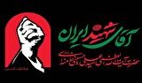 دعوت پرسپولیس از هواداران برای شرکت در مراسم وداع رهبر انقلاب دعوت پرسپولیس از هواداران برای شرکت در مراسم وداع رهبر انقلاب