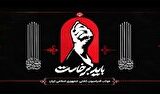 برپایی موکب فدراسیون کشتی در مسیر تشییع پیکر رهبر انقلاب برپایی موکب فدراسیون کشتی در مسیر تشییع پیکر رهبر انقلاب