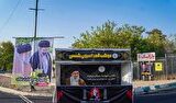 برپایی موکب عزاداری فدراسیون کشتی در بلوار غربی ورزشگاه آزادی برپایی موکب عزاداری فدراسیون کشتی در بلوار غربی ورزشگاه آزادی
