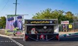 برپایی موکب فدراسیون کشتی در استادیوم آزادی برپایی موکب فدراسیون کشتی در استادیوم آزادی