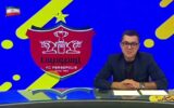 از سرمربی جدید پرسپولیس تا عذرخواهی پلیس آمریکا از مصریها + فیلم از سرمربی جدید پرسپولیس تا عذرخواهی پلیس آمریکا از مصریها + فیلم