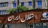 کاهش سهمیه خارجیها به سود استقلال؛ آبیها با جدایی برخی بازیکنان مشکلی ندارند کاهش سهمیه خارجیها به سود استقلال؛ آبیها با جدایی برخی بازیکنان مشکلی ندارند