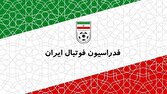 امضای قرارداد احداث ساختمان جدید فدراسیون فوتبال در مرکز ملی فوتبال امضای قرارداد احداث ساختمان جدید فدراسیون فوتبال در مرکز ملی فوتبال
