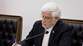 عارف قهرمانی تیم ملی والیبال زیر ۱۸ سال آسیا را تبریک گفت عارف قهرمانی تیم ملی والیبال زیر ۱۸ سال آسیا را تبریک گفت