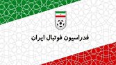 احداث ساختمان جدید فدراسیون فوتبال کلید خورد احداث ساختمان جدید فدراسیون فوتبال کلید خورد