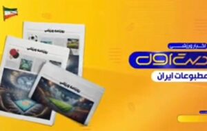 از سریال ناتمام ماشاریپوف تا تمدید قرارداد ستارگان استقلال از سریال ناتمام ماشاریپوف تا تمدید قرارداد ستارگان استقلال