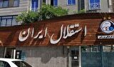 قول مساعد وکلای خارجی به استقلال؛ باز شدن پنجره قبل از آغاز لیگ برتر