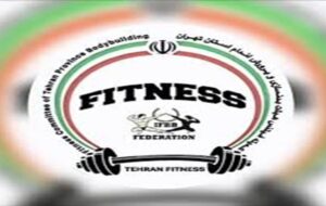 رضا خدایاری: اعزام تیمی مقتدر به مسابقات آسیایی و جهانی، اولویت اصلی است