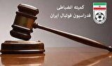 حکم‌های سنگین کمیته وضعیت؛ سپاهان، هوادار و صنعت مس محکوم شدند
