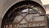 سقفی که روی سر فدراسیون خراب شد