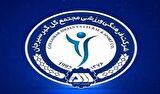 واکنش گل گهر به بیانیه فدراسیون فوتبال