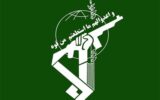 احتمال شنیده شدن صدای انفجار در محدوده شرق بندرعباس/ علت چیست؟ احتمال شنیده شدن صدای انفجار در محدوده شرق بندرعباس/ علت چیست؟