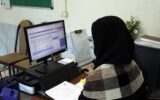جزییات تعطیلی ادارات فردا یکشنبه ۴ مرداد / این ادارات تعطیل شد جزییات تعطیلی ادارات فردا یکشنبه ۴ مرداد / این ادارات تعطیل شد