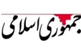 چرا کسانی که هیچ مسئولیتی ندارند در باره جنگ و تفاهمنامه حرفهایی می زنند که برای کشور هزینه می سازد؟ چرا کسانی که هیچ مسئولیتی ندارند در باره جنگ و تفاهمنامه حرفهایی می زنند که برای کشور هزینه می سازد؟