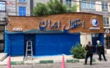 تاجرنیا از استقلال رفتنی شد؟ تاجرنیا از استقلال رفتنی شد؟