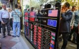 نحوه فعالیت بانک، بورس و بازار طلا و ارز در ایام تعطیل تیر/ جزییات نحوه فعالیت بانک، بورس و بازار طلا و ارز در ایام تعطیل تیر/ جزییات