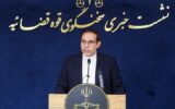 تفاوتهای حقوقی میان «توقیف»، «ضبط» و «مصادره» اموال تفاوتهای حقوقی میان «توقیف»، «ضبط» و «مصادره» اموال