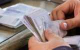 آغاز تغییر بزرگ در نحوه پرداخت حقوق به کارکنان دولت/ سازوکار پرداخت حقوق چه تغییری می‌کند؟