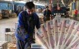 جدیدترین خبر درباره تغییر دستمزد کارگران/ رقم حقوق در شهریورماه دوباره تغییر می کند؟ جدیدترین خبر درباره تغییر دستمزد کارگران/ رقم حقوق در شهریورماه دوباره تغییر می کند؟