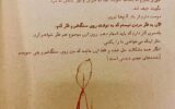 نظر اکبر عبدی درباره مرگ و نوشته‌ سنگ قبرش