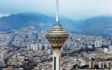 پیشبینی وضع هوای تهران تا جمعه پیشبینی وضع هوای تهران تا جمعه
