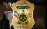 لو رفتن سارقان با اشتباه خودشان؛ جهیزیه مسروقه را آنلاین برای فروش گذاشتند لو رفتن سارقان با اشتباه خودشان؛ جهیزیه مسروقه را آنلاین برای فروش گذاشتند
