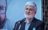 مطهری: ممکن است یک آمریکایی انتقام خون رهبر شهید را بگیرد مطهری: ممکن است یک آمریکایی انتقام خون رهبر شهید را بگیرد